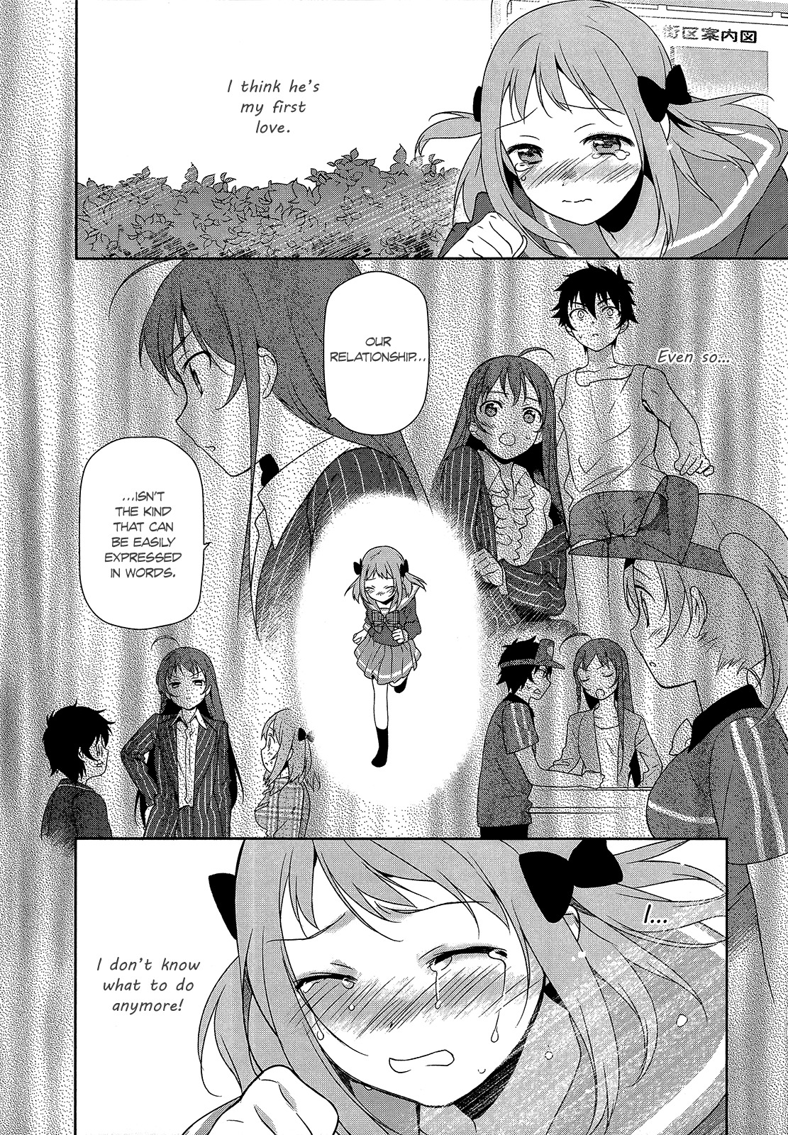 Hataraku Maou-sama! Chapter 7 page 6 - Chapter 7: Maou Makes a Girl Cry Without Even Knowing It