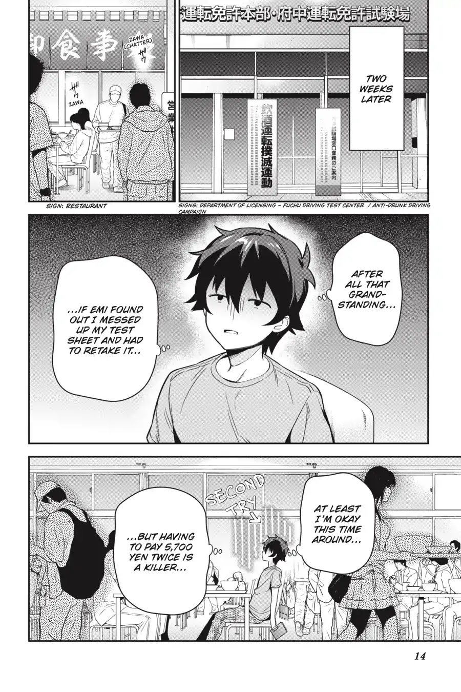 Hataraku Maou-sama! Chapter 70 page 14 - Chapter 70: The Devil Has an Encounter