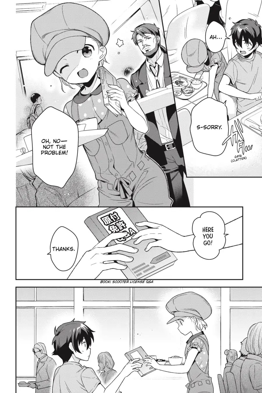 Hataraku Maou-sama! Chapter 70 page 16 - Chapter 70: The Devil Has an Encounter