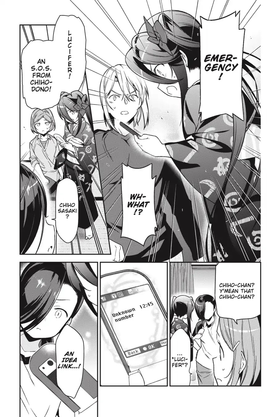 Hataraku Maou-sama! Chapter 71 page 20 - Chapter 71: The Cleric Uncovers a Tiny Clue