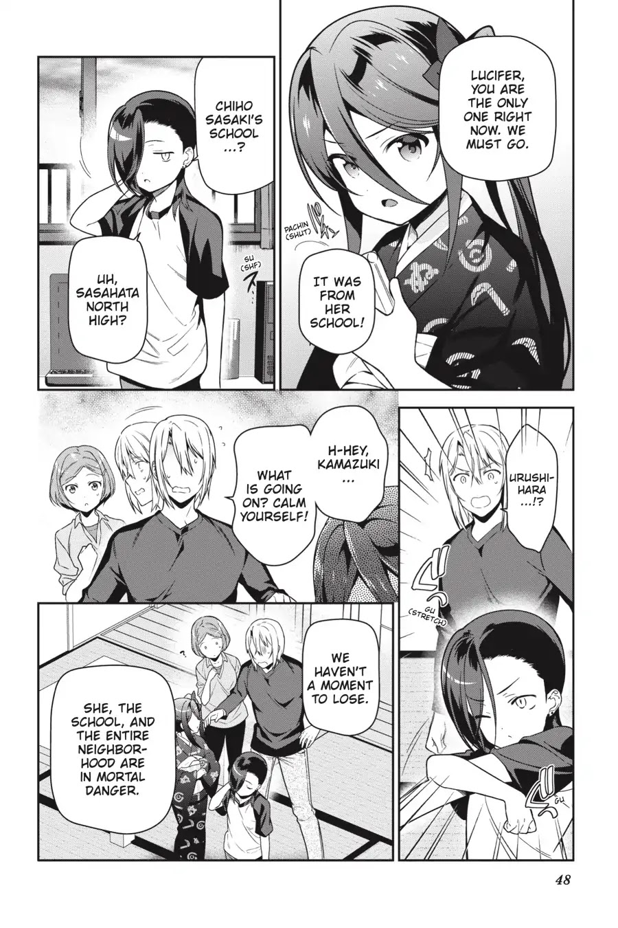 Hataraku Maou-sama! Chapter 71 page 21 - Chapter 71: The Cleric Uncovers a Tiny Clue