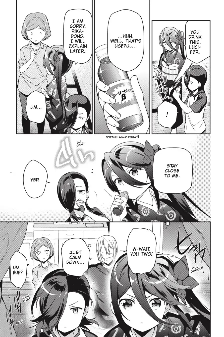 Hataraku Maou-sama! Chapter 71 page 22 - Chapter 71: The Cleric Uncovers a Tiny Clue