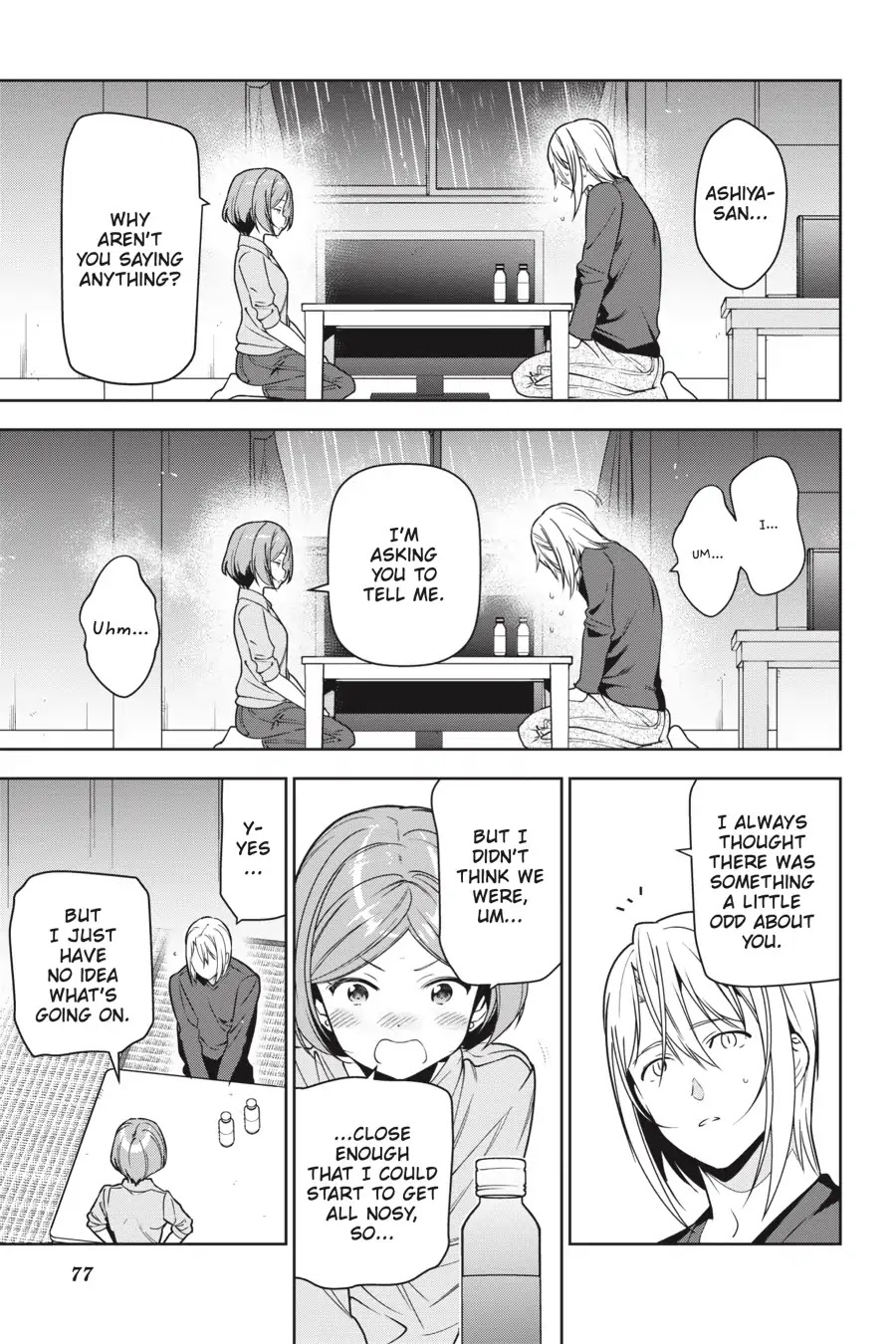 Hataraku Maou-sama! Chapter 73 page 12 - Chapter 73: The Very Wet Devil Flies Off
