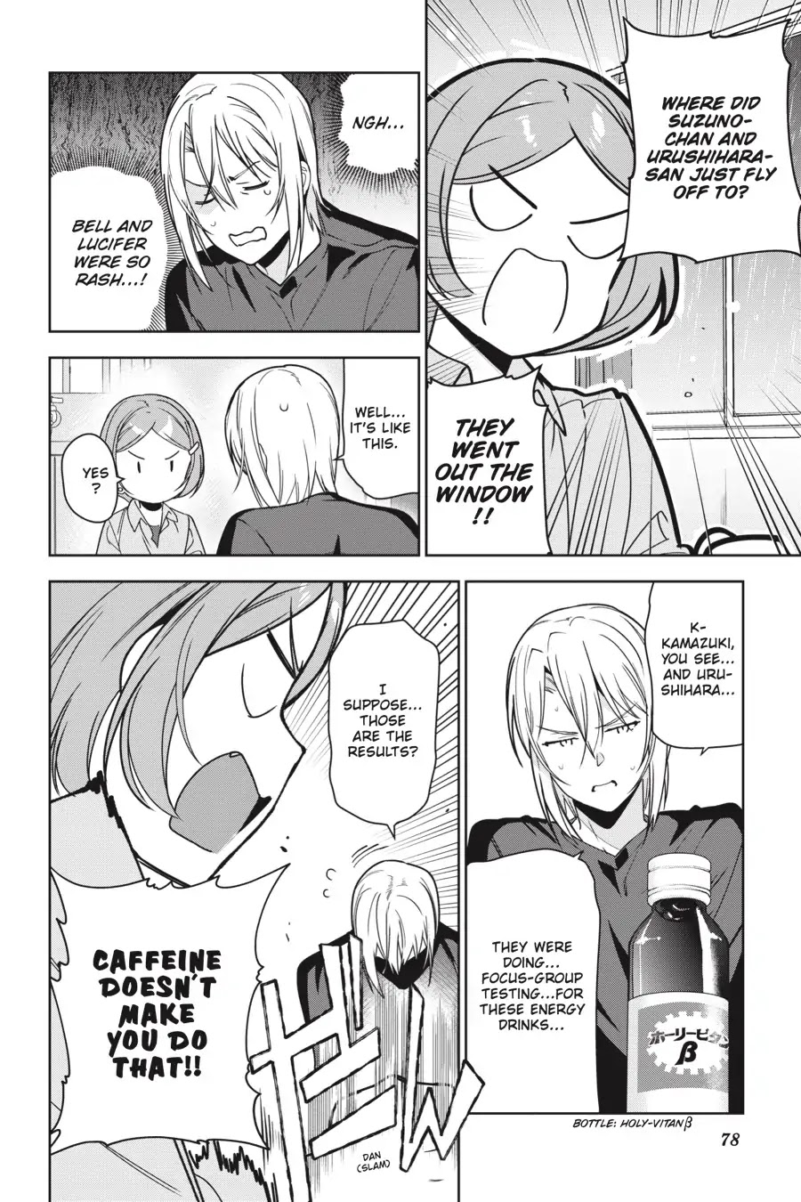 Hataraku Maou-sama! Chapter 73 page 13 - Chapter 73: The Very Wet Devil Flies Off