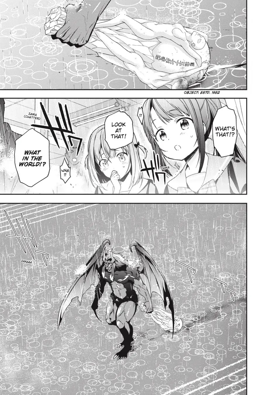 Hataraku Maou-sama! Chapter 73 page 22 - Chapter 73: The Very Wet Devil Flies Off