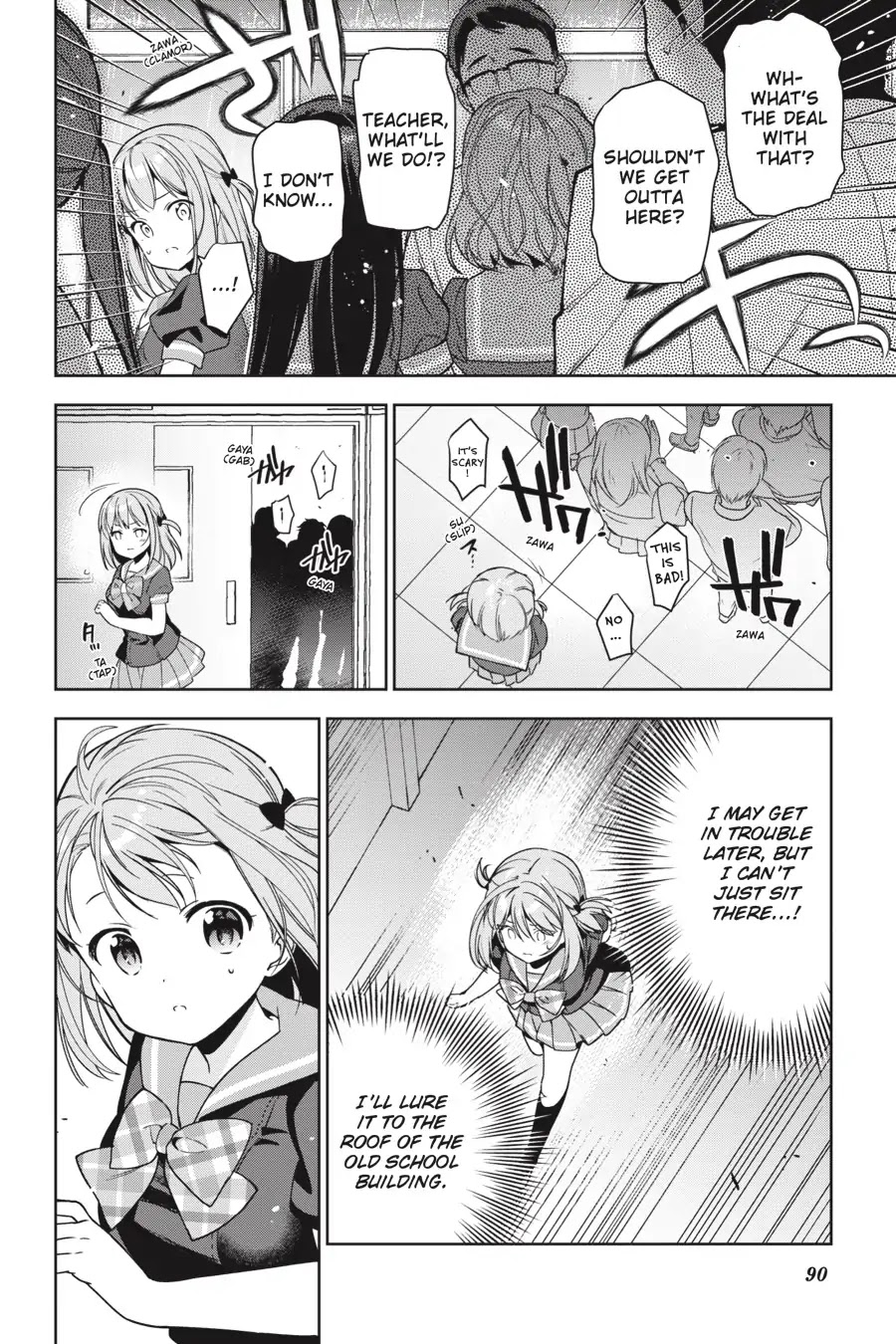 Hataraku Maou-sama! Chapter 73 page 25 - Chapter 73: The Very Wet Devil Flies Off