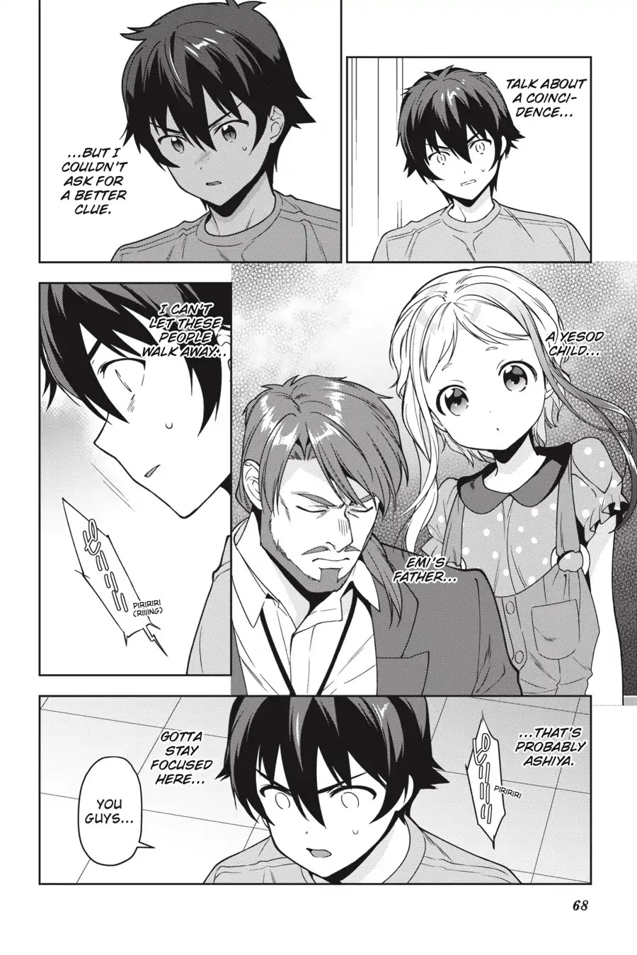 Hataraku Maou-sama! Chapter 73 page 3 - Chapter 73: The Very Wet Devil Flies Off