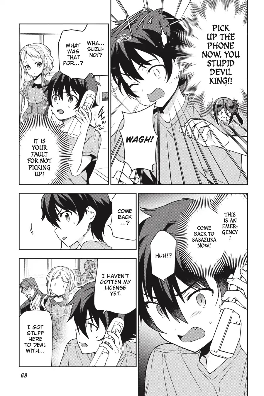 Hataraku Maou-sama! Chapter 73 page 4 - Chapter 73: The Very Wet Devil Flies Off
