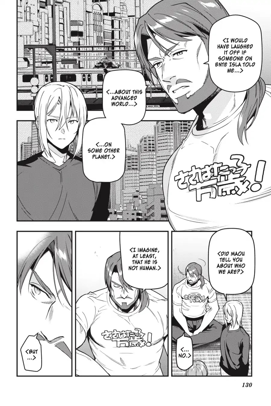 Hataraku Maou-sama! Chapter 75 page 17 - Chapter 75: The Demon Reveals the Truth