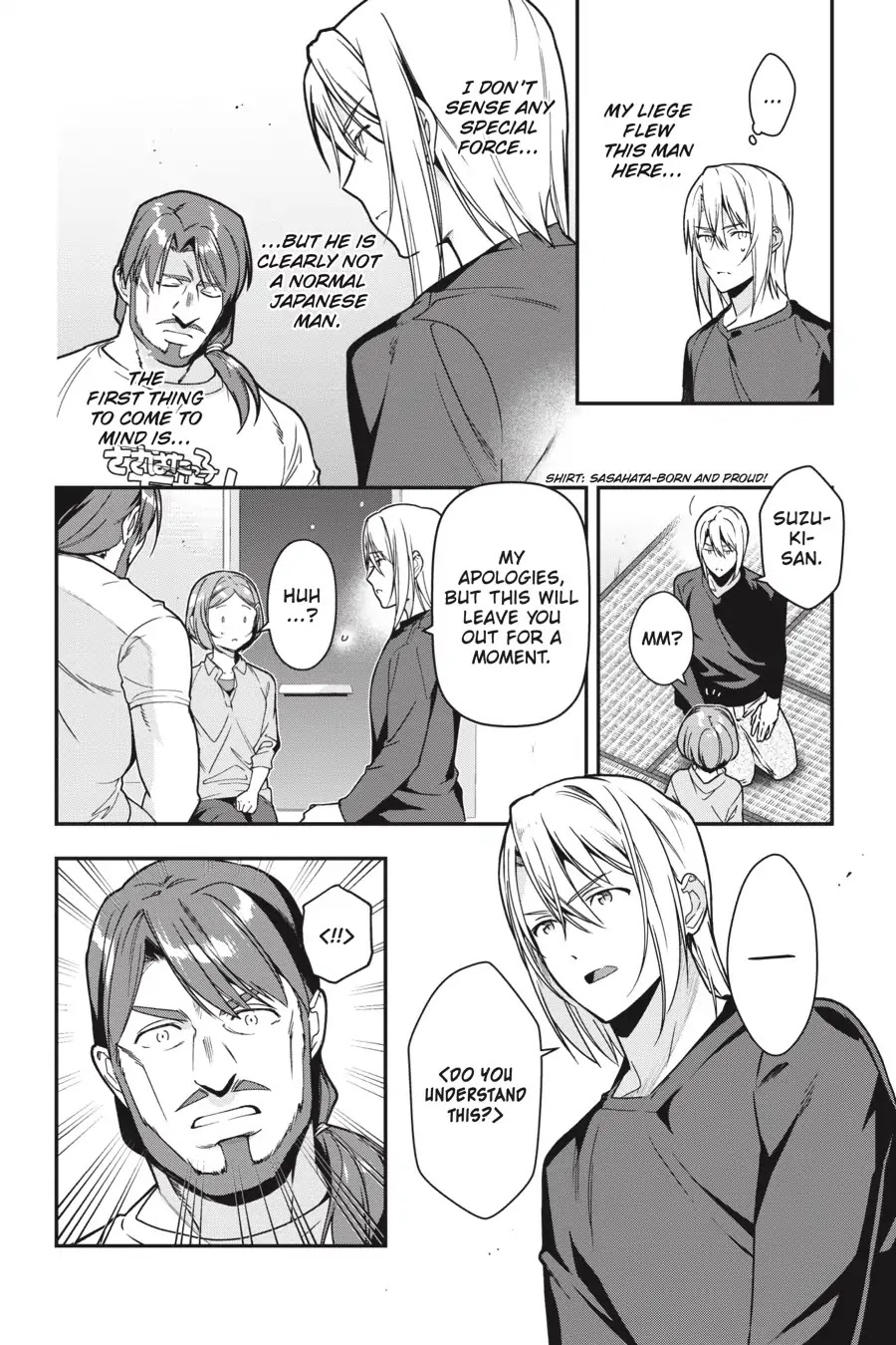 Hataraku Maou-sama! Chapter 75 page 3 - Chapter 75: The Demon Reveals the Truth
