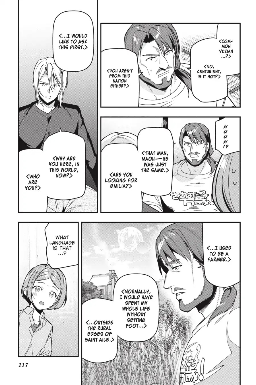 Hataraku Maou-sama! Chapter 75 page 4 - Chapter 75: The Demon Reveals the Truth