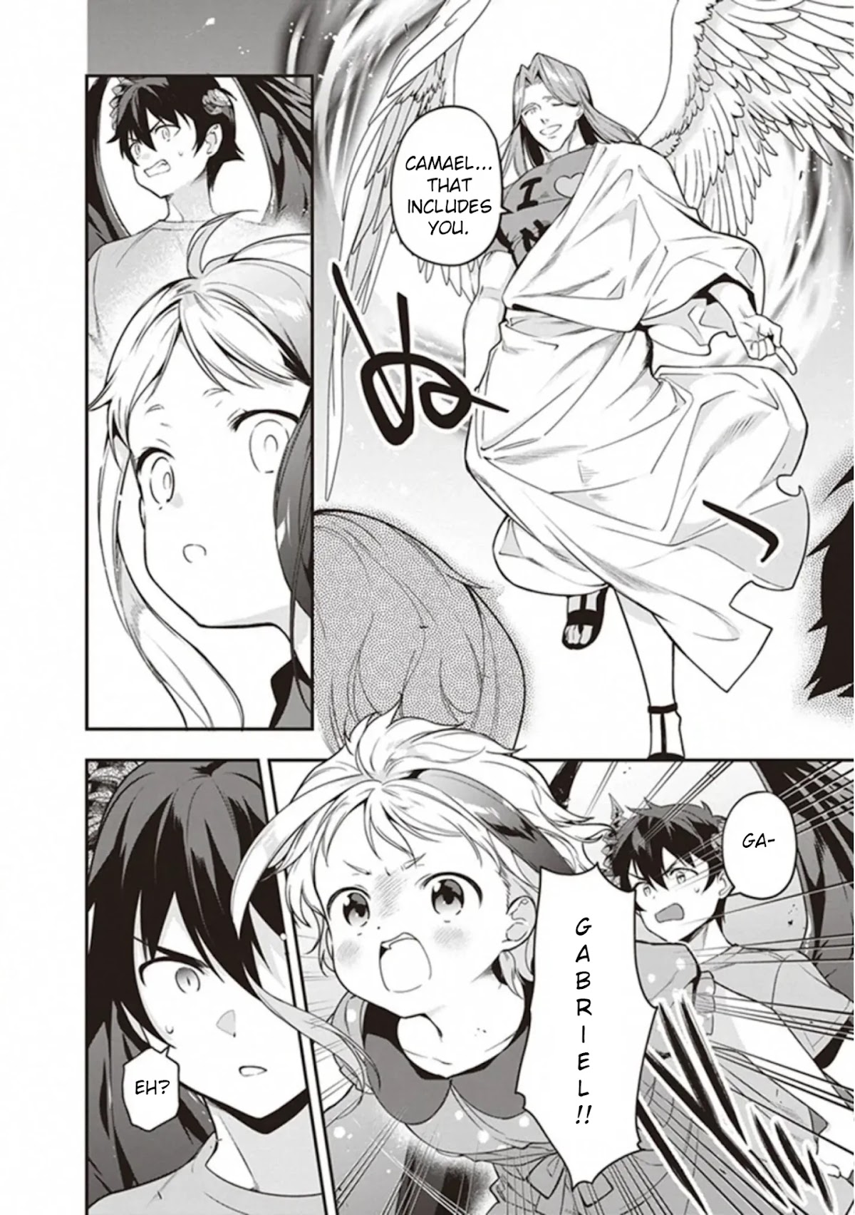 Hataraku Maou-sama! Chapter 78 page 23 - Chapter 78