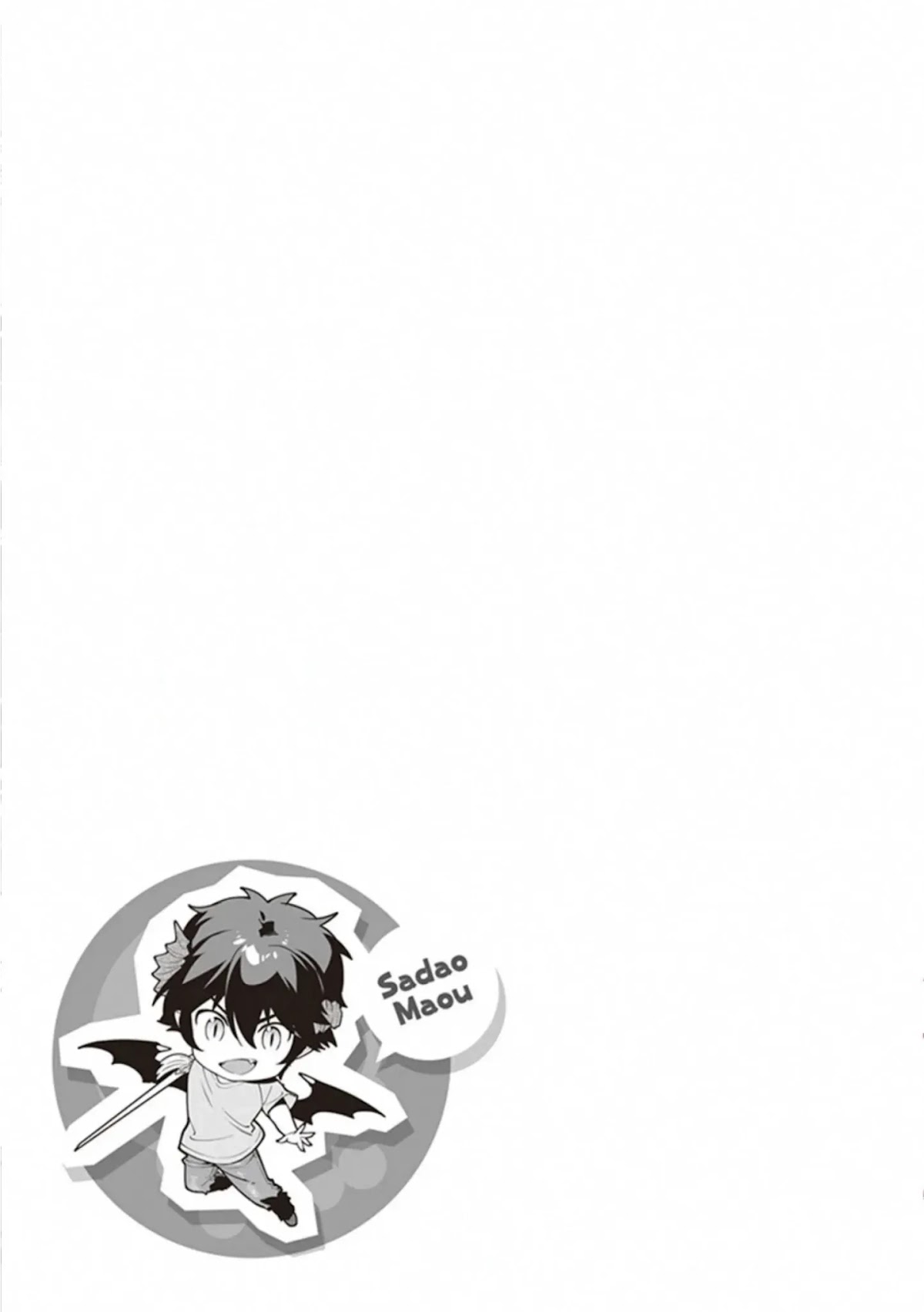 Hataraku Maou-sama! Chapter 78 page 6 - Chapter 78