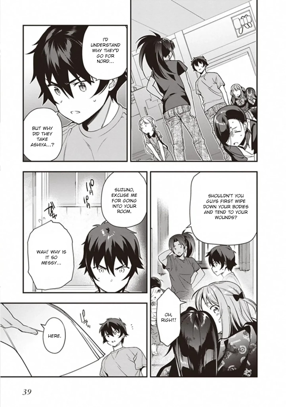 Hataraku Maou-sama! Chapter 79 page 11 - Chapter 79