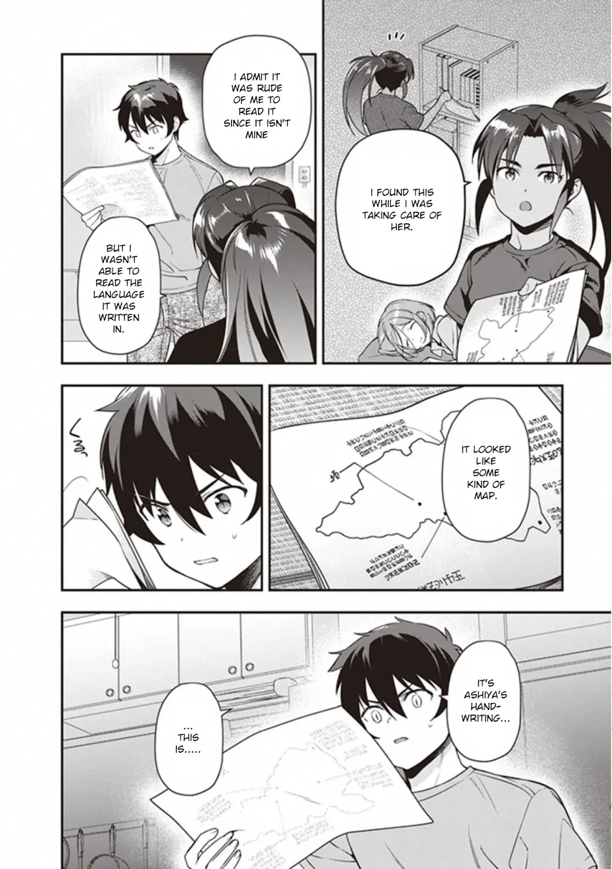 Hataraku Maou-sama! Chapter 79 page 12 - Chapter 79
