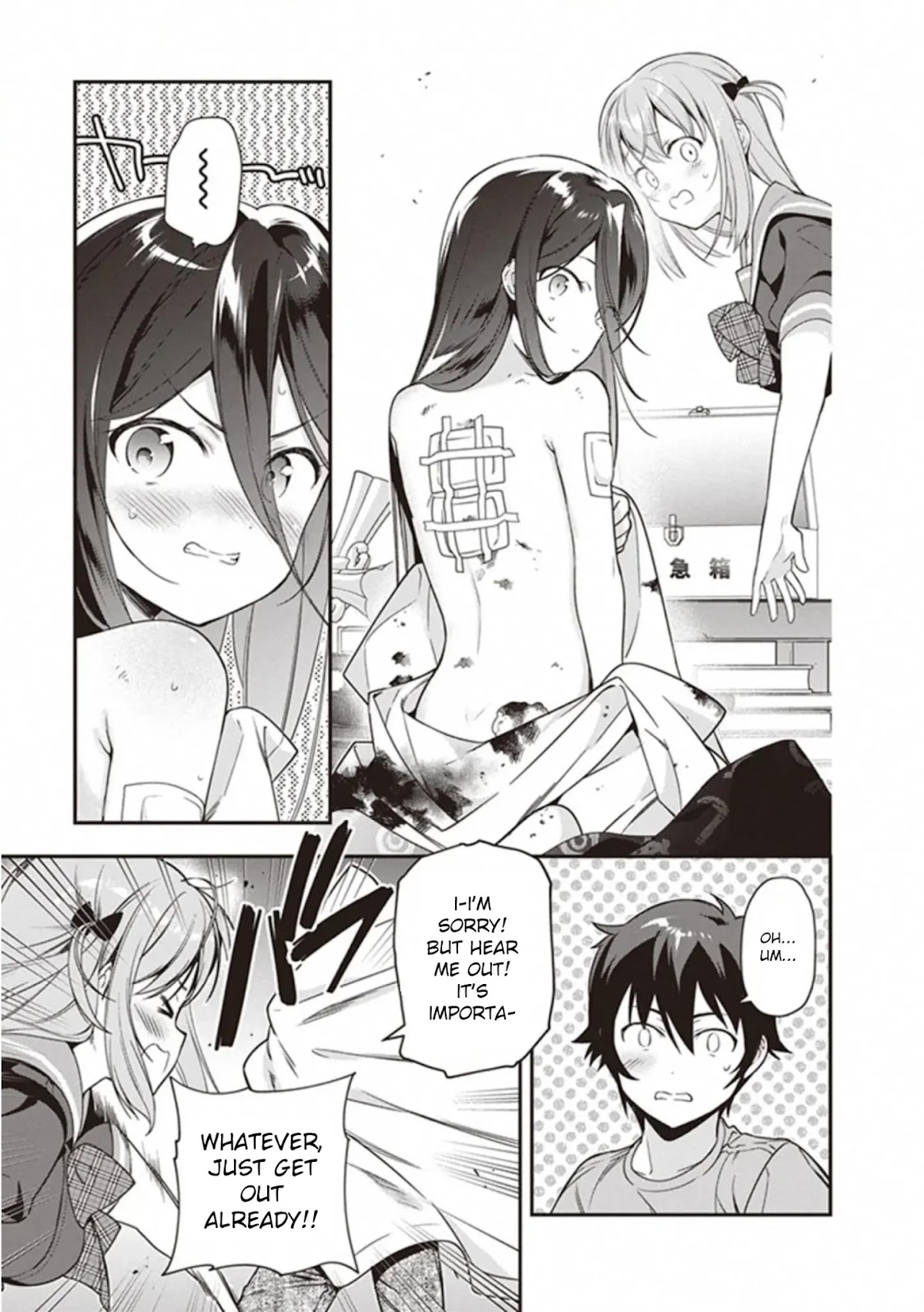 Hataraku Maou-sama! Chapter 79 page 21 - Chapter 79