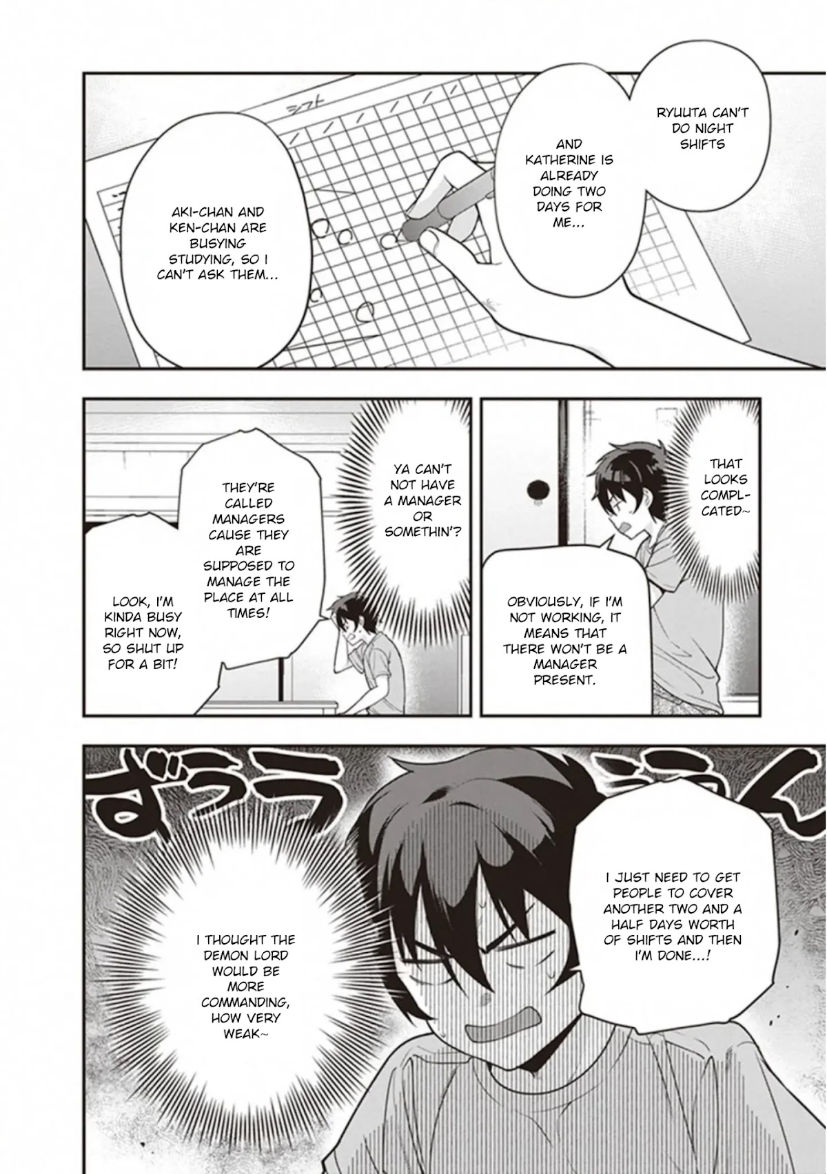 Hataraku Maou-sama! Chapter 80 page 6 - Chapter 80
