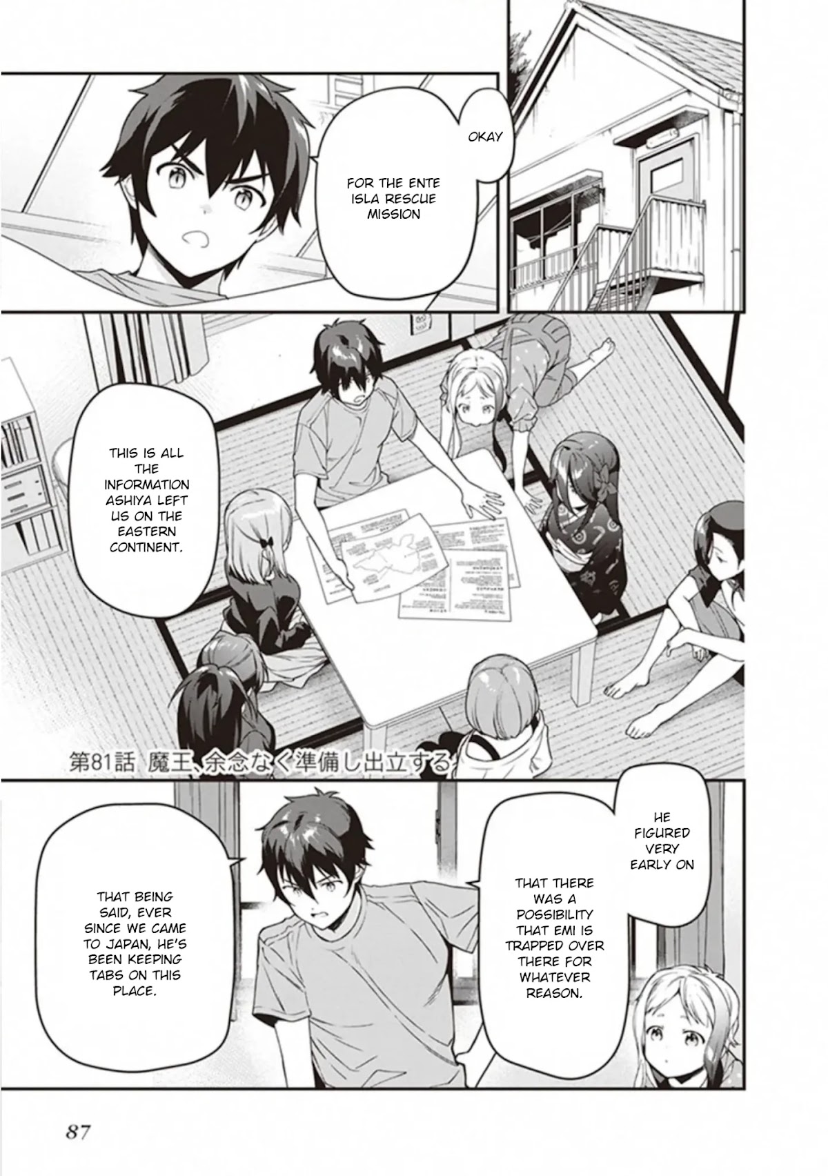 Hataraku Maou-sama! Chapter 81 page 1 - Chapter 81