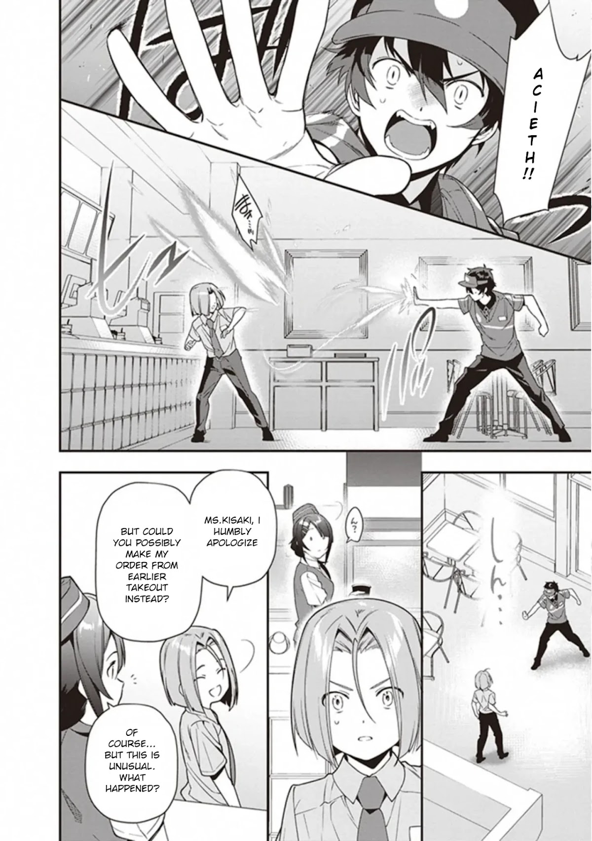 Hataraku Maou-sama! Chapter 81 page 14 - Chapter 81
