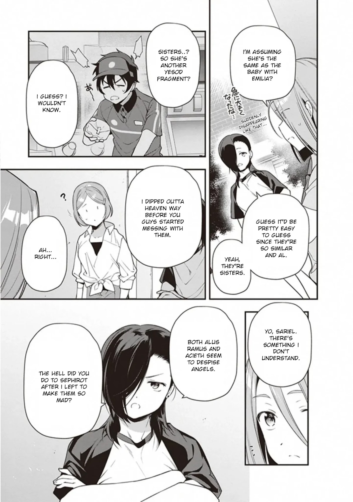 Hataraku Maou-sama! Chapter 81 page 17 - Chapter 81