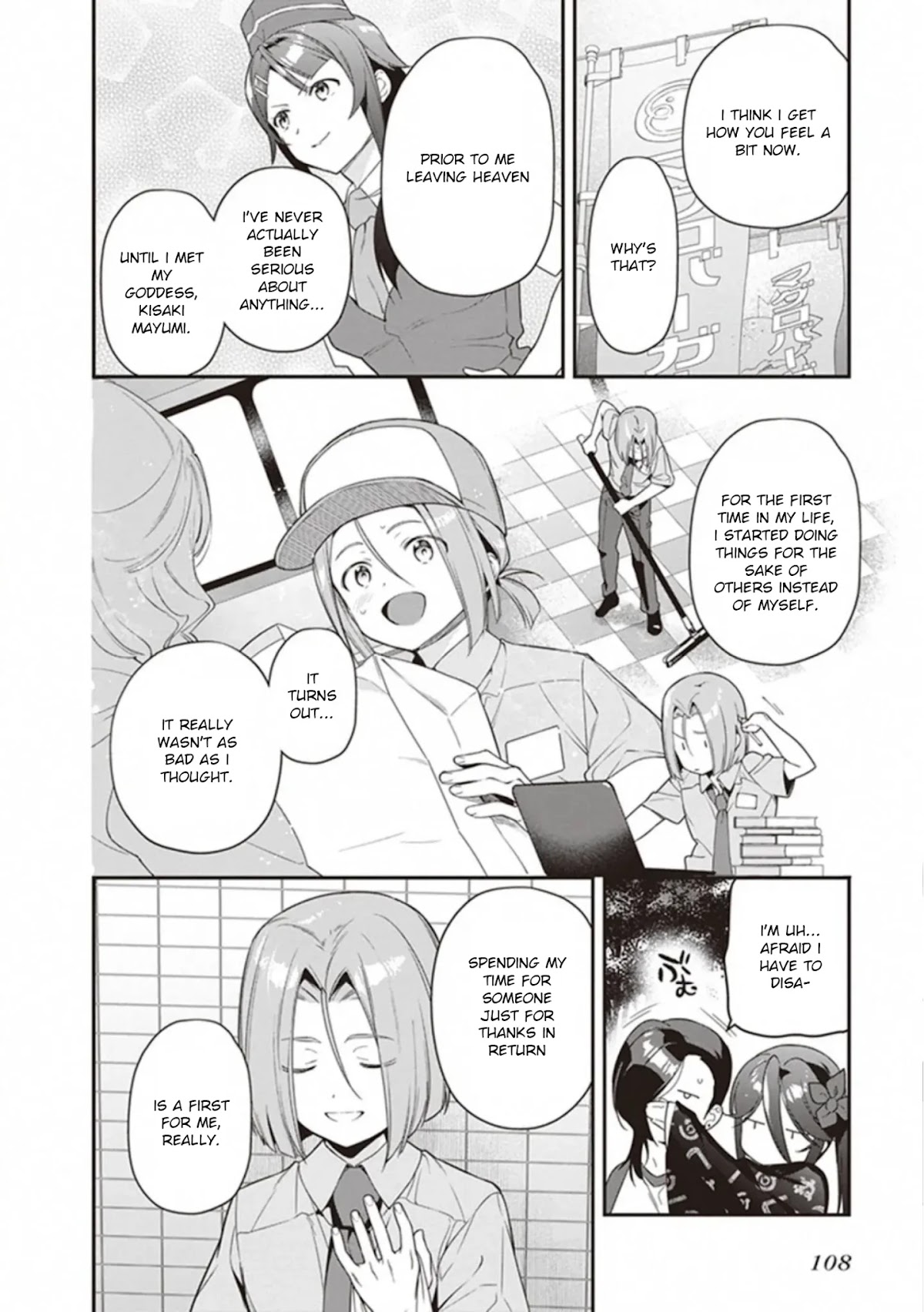Hataraku Maou-sama! Chapter 81 page 22 - Chapter 81