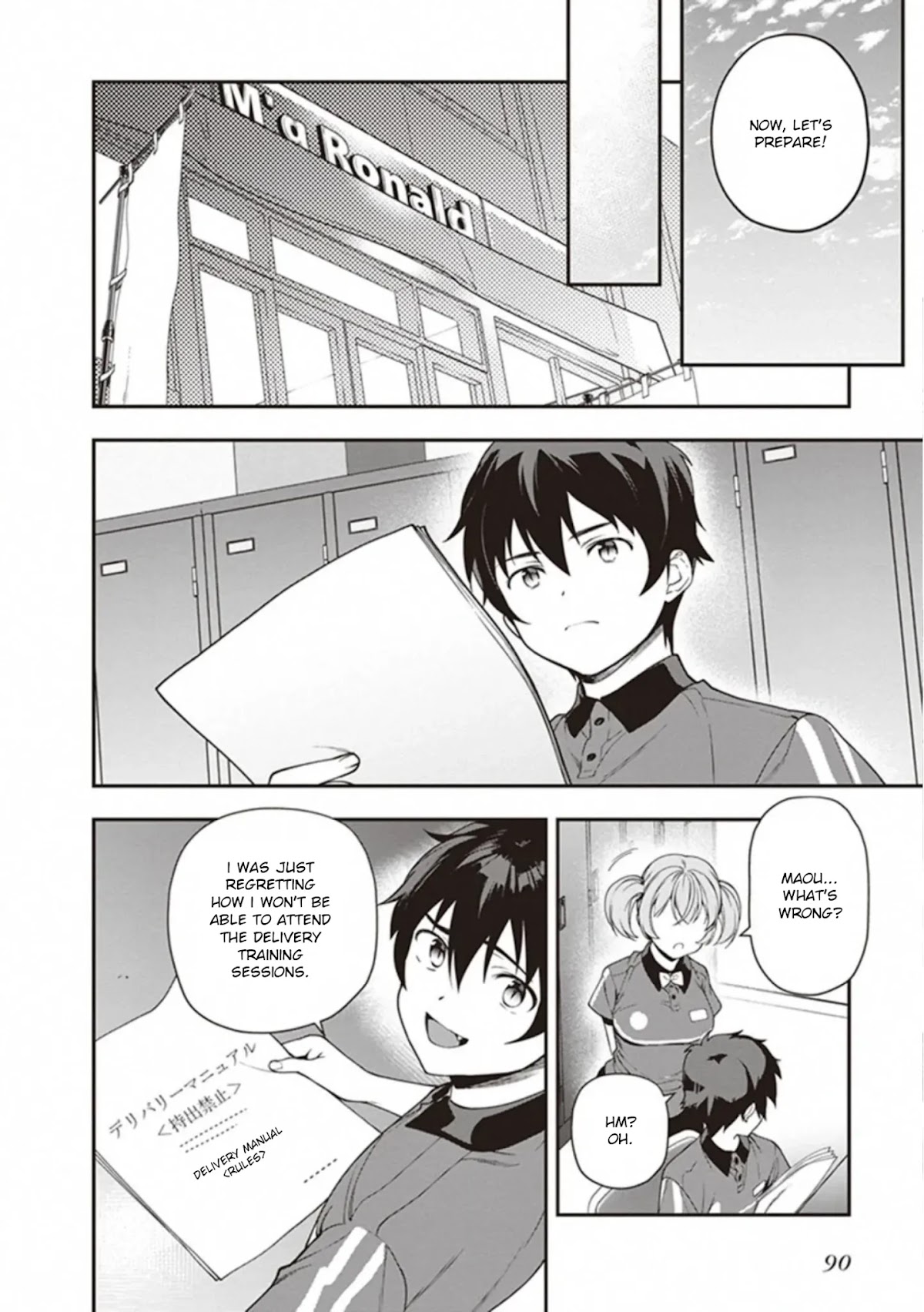 Hataraku Maou-sama! Chapter 81 page 4 - Chapter 81