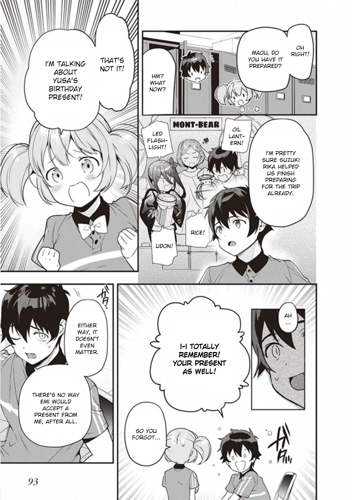 Hataraku Maou-sama! Chapter 81 page 7 - Chapter 81