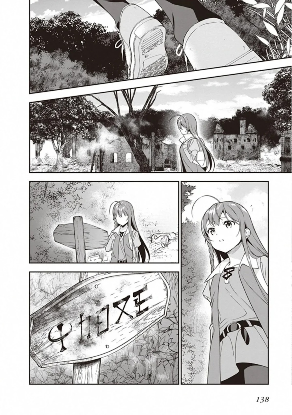 Hataraku Maou-sama! Chapter 82 page 14 - Chapter 82