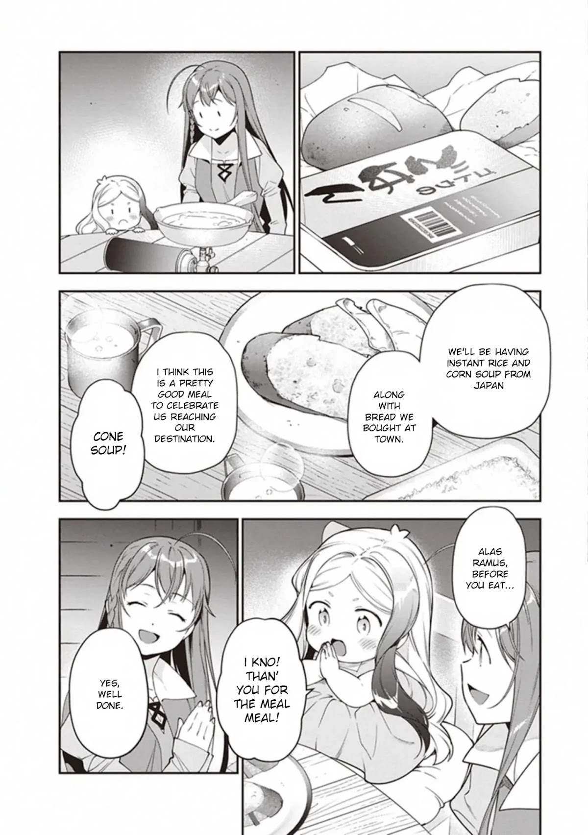 Hataraku Maou-sama! Chapter 82 page 16 - Chapter 82