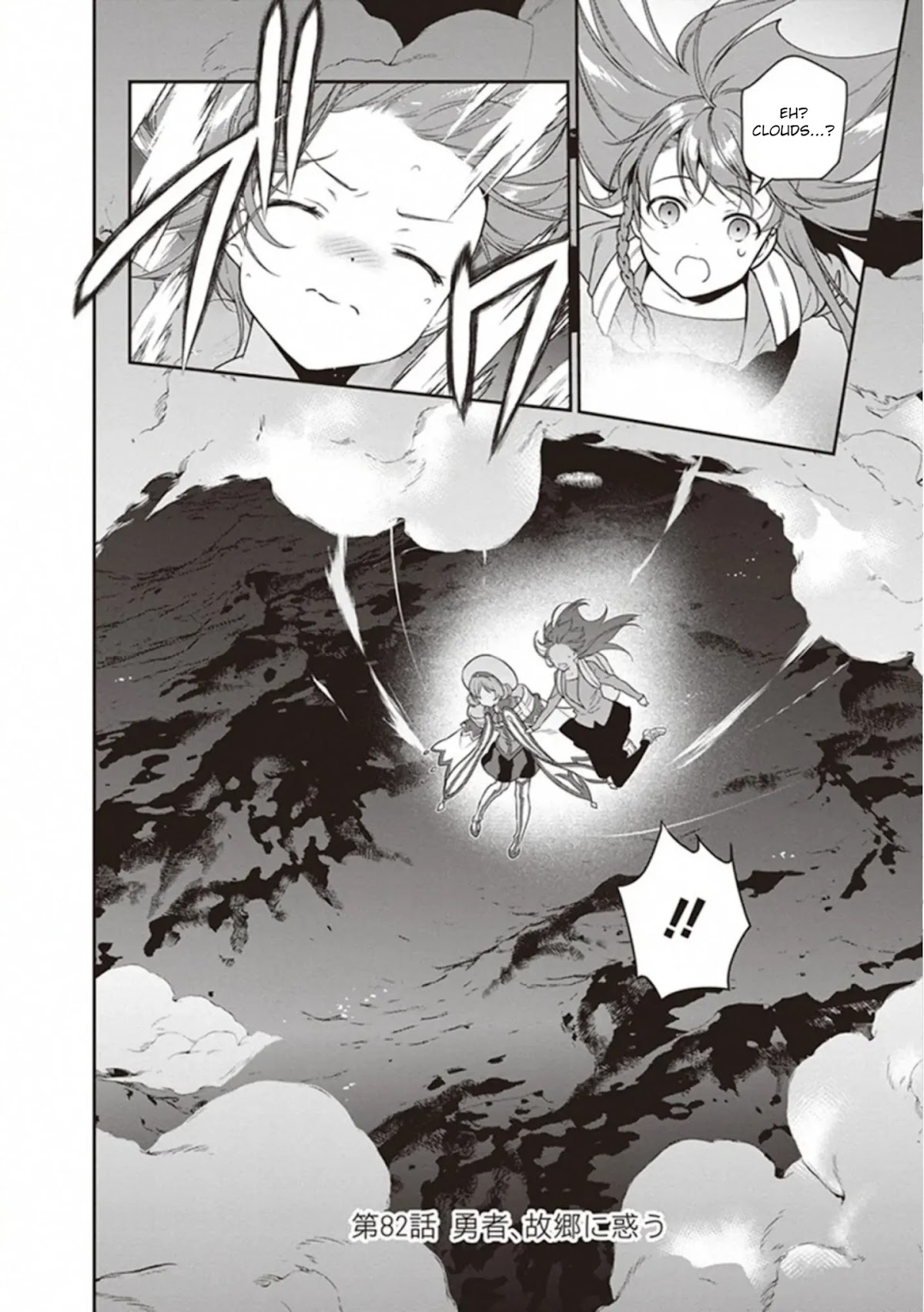 Hataraku Maou-sama! Chapter 82 page 2 - Chapter 82
