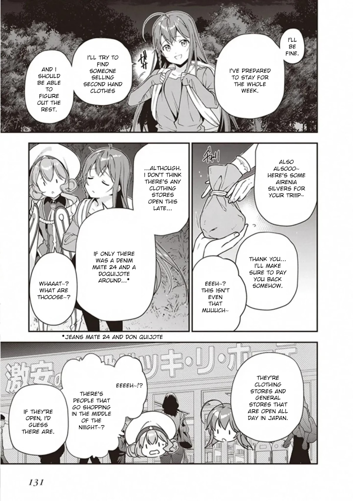 Hataraku Maou-sama! Chapter 82 page 7 - Chapter 82