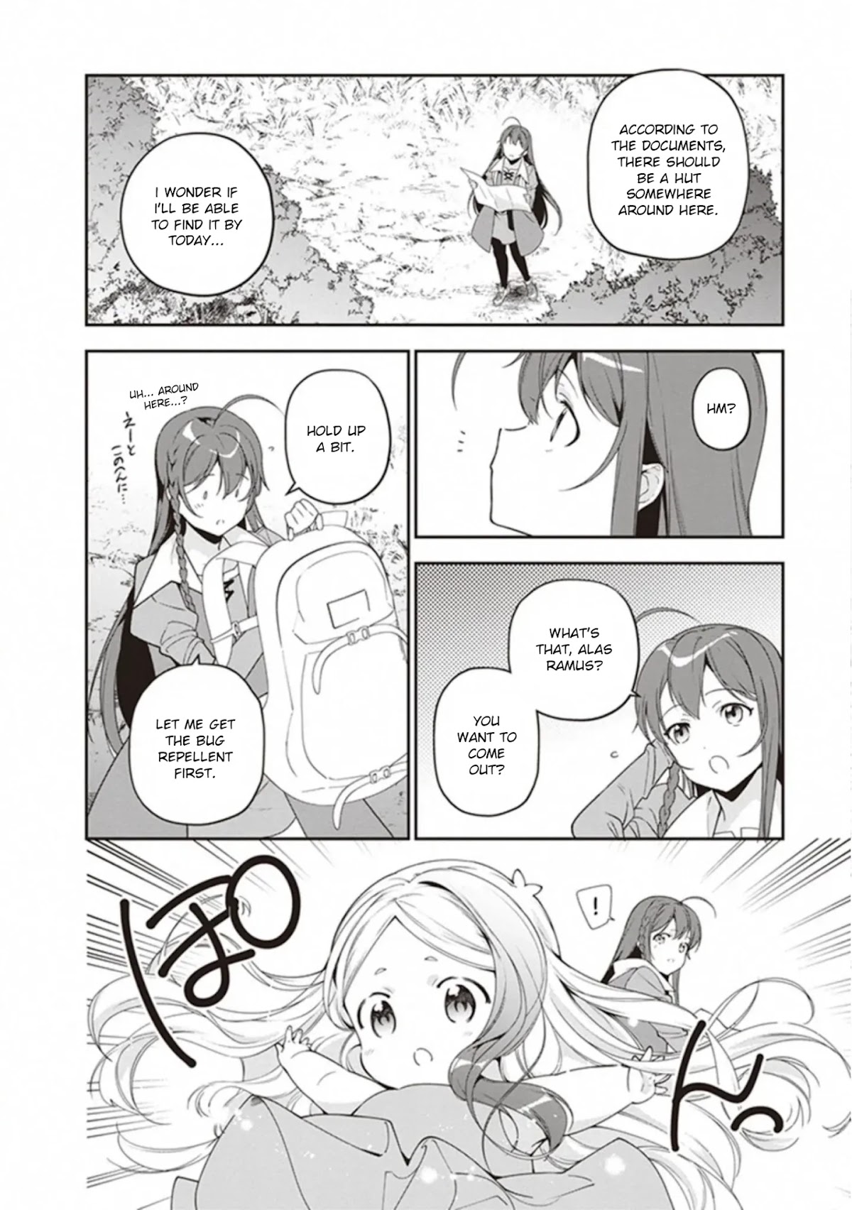 Hataraku Maou-sama! Chapter 83 page 2 - Chapter 83