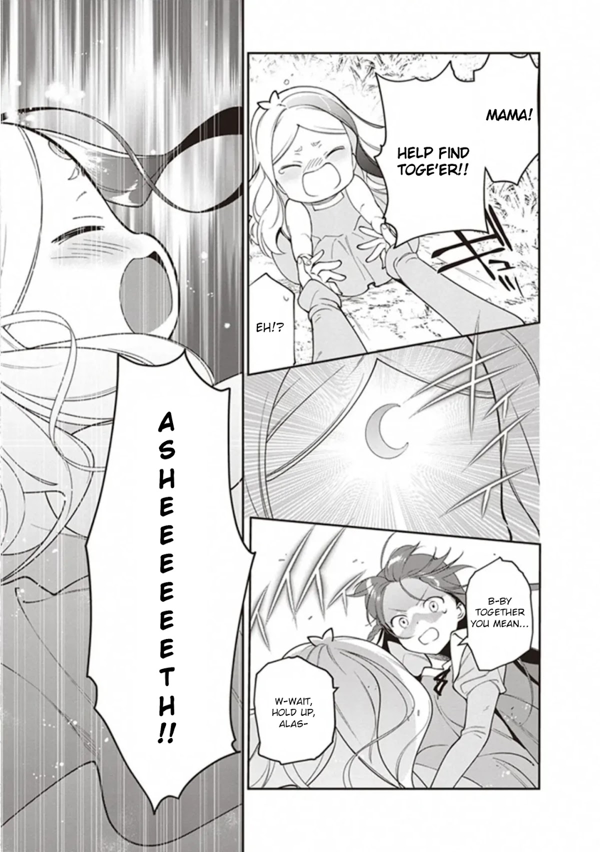 Hataraku Maou-sama! Chapter 83 page 21 - Chapter 83