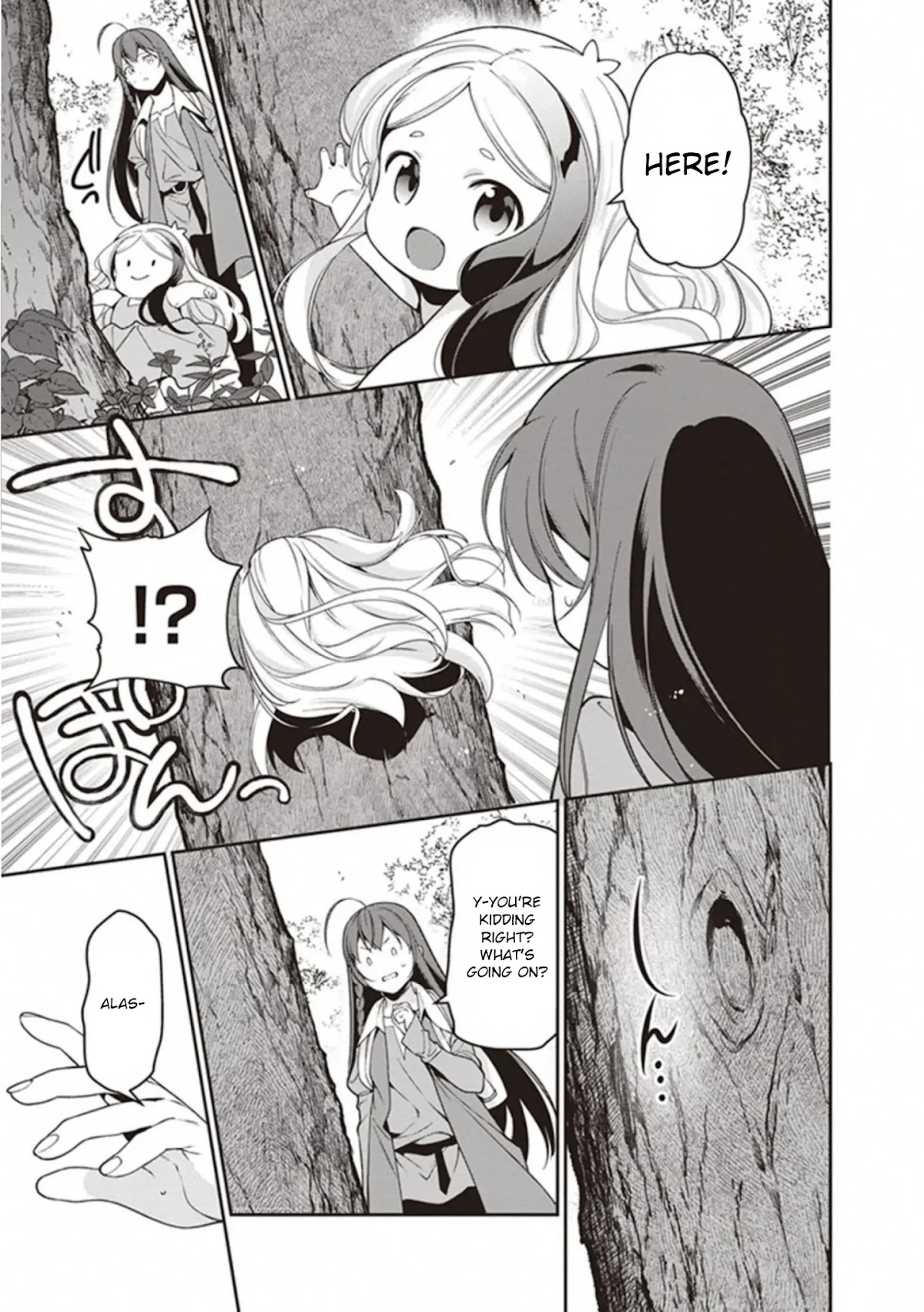 Hataraku Maou-sama! Chapter 83 page 5 - Chapter 83