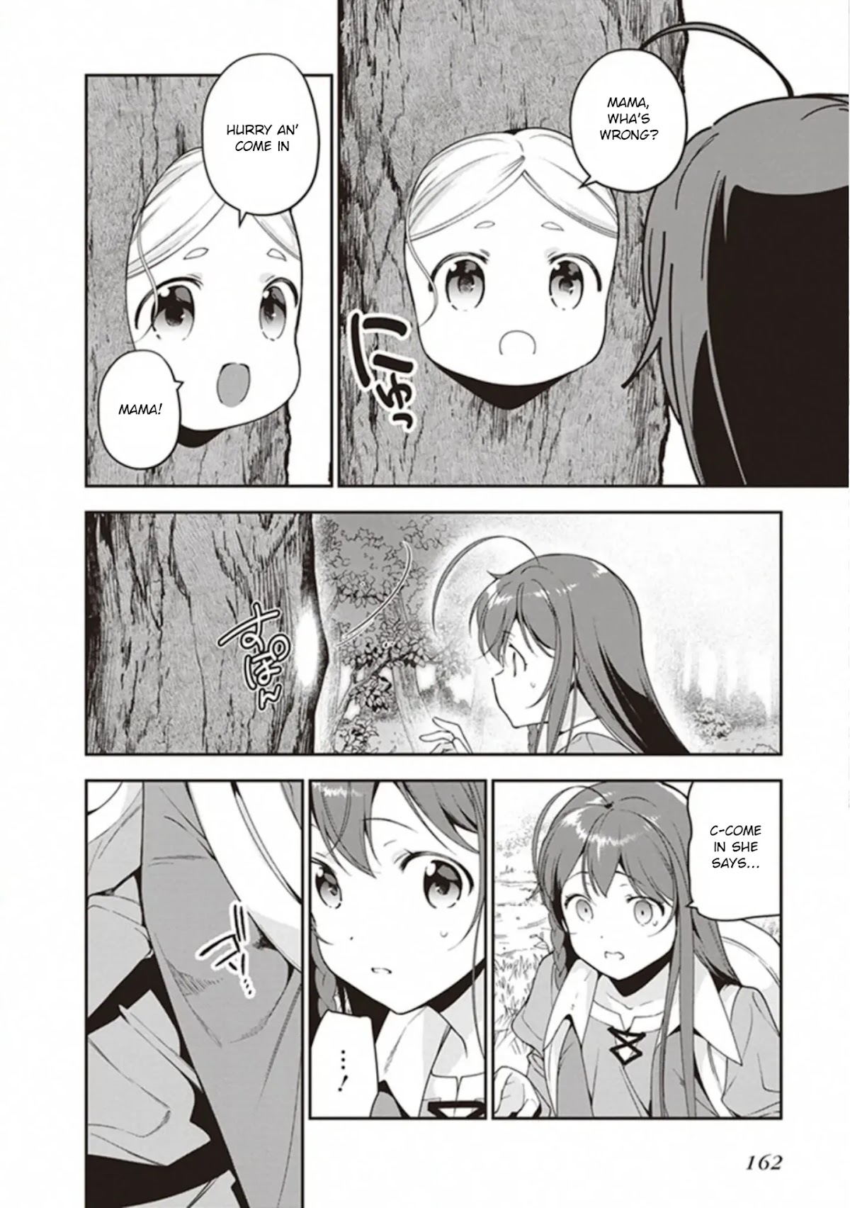 Hataraku Maou-sama! Chapter 83 page 6 - Chapter 83