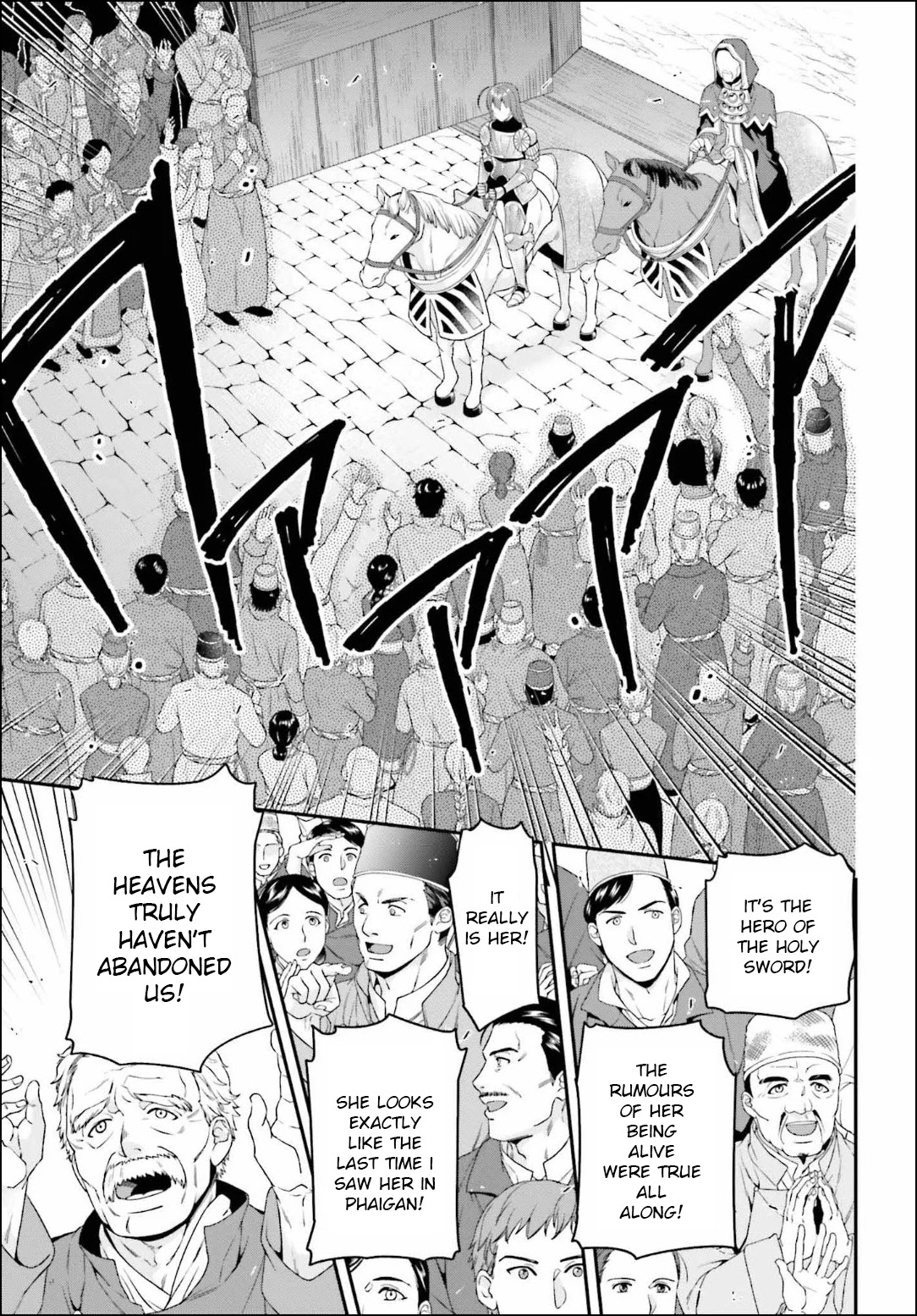 Hataraku Maou-sama! Chapter 84 page 19 - Chapter 84