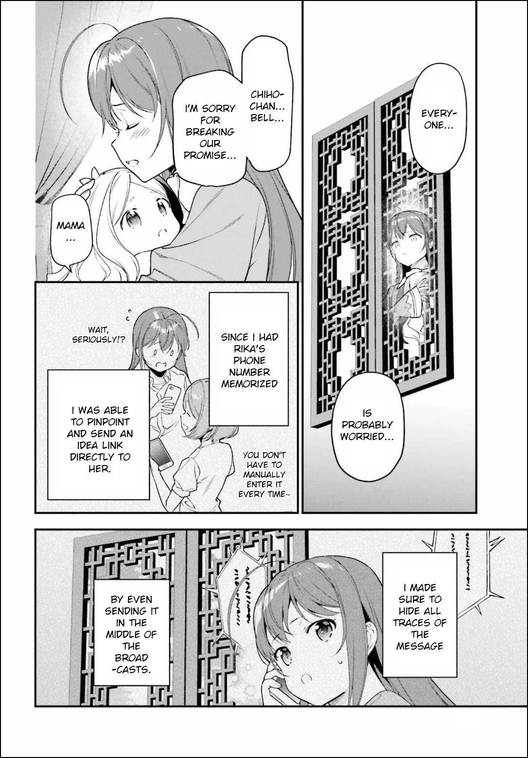 Hataraku Maou-sama! Chapter 84 page 2 - Chapter 84