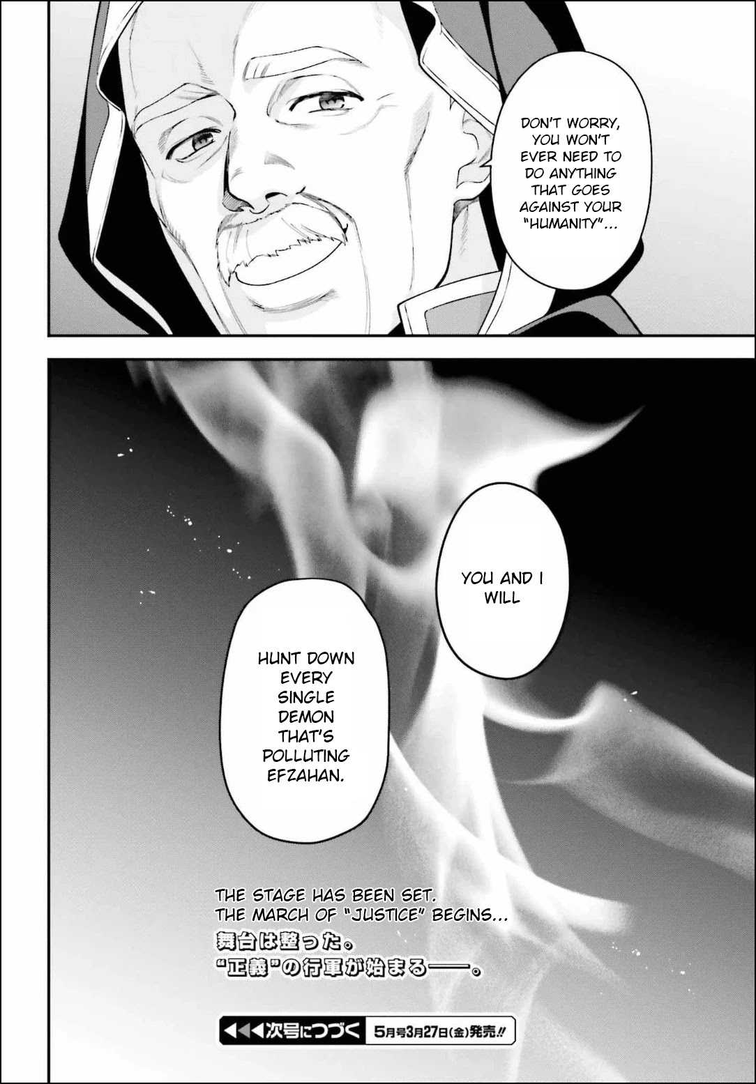 Hataraku Maou-sama! Chapter 84 page 24 - Chapter 84