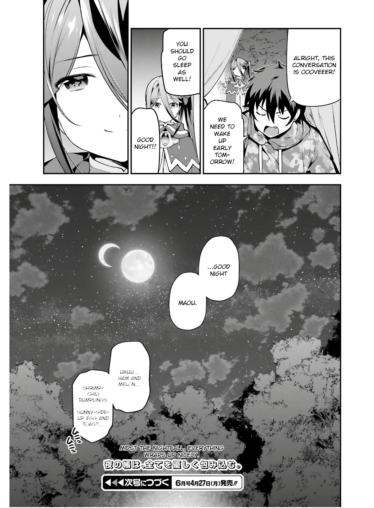 Hataraku Maou-sama! Chapter 85 page 42 - Chapter 85