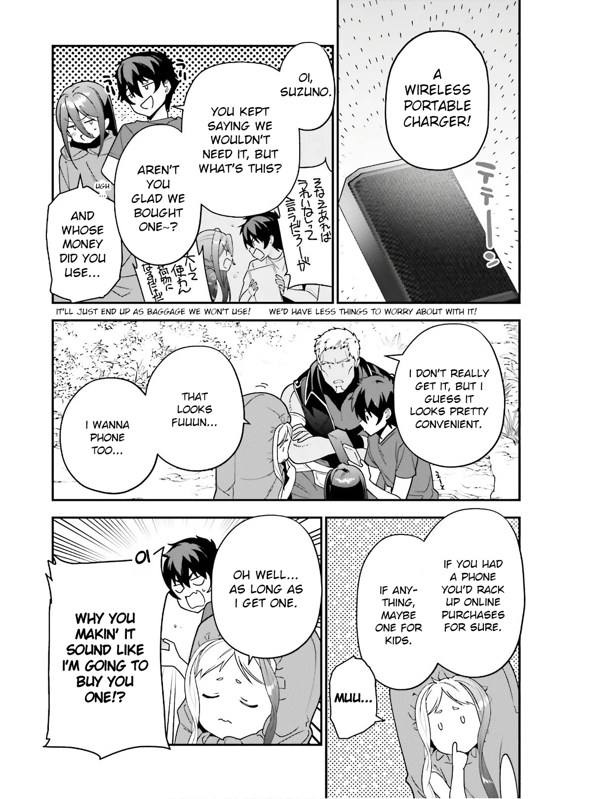 Hataraku Maou-sama! Chapter 87 page 10 - Chapter 87