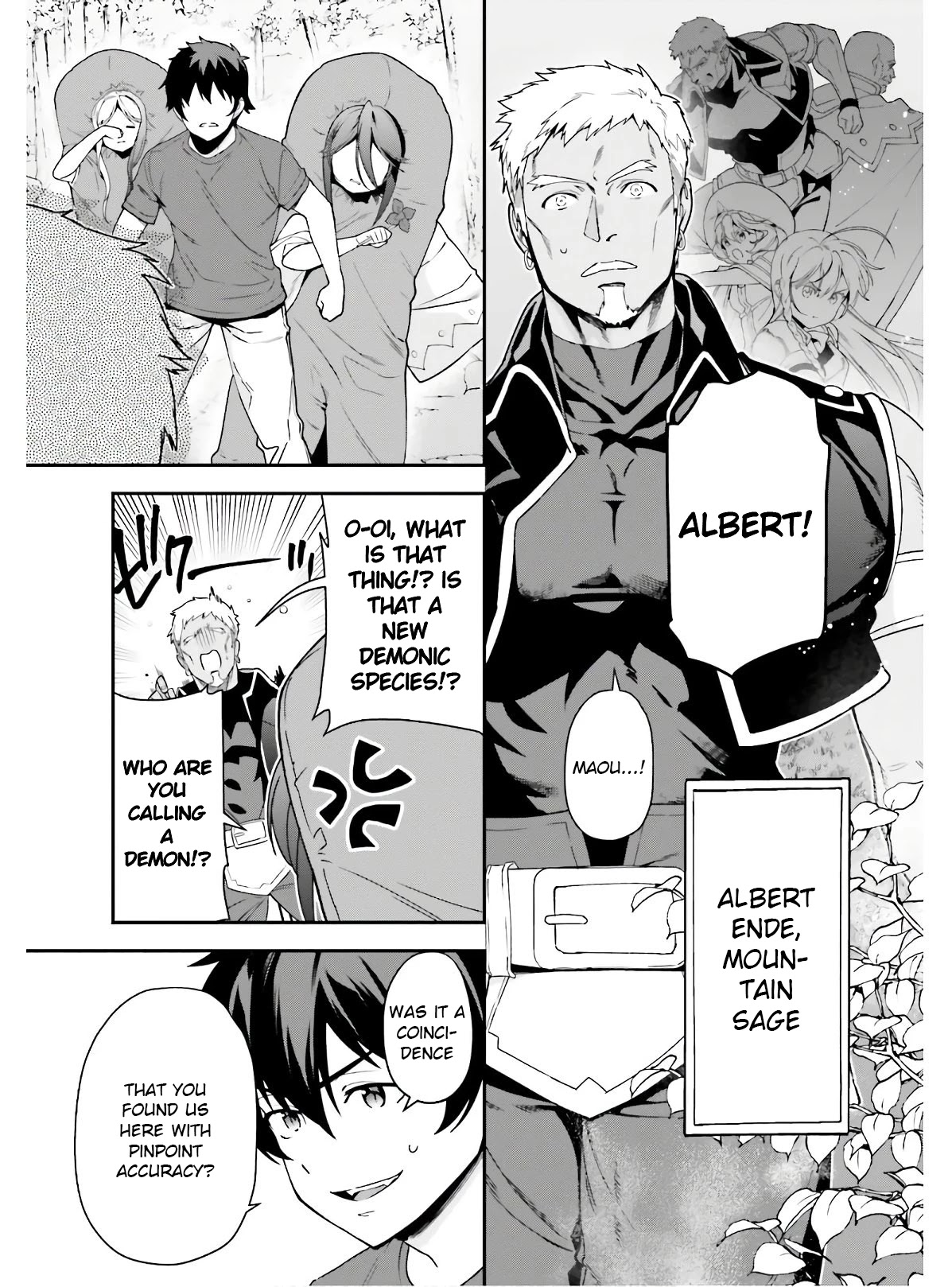 Hataraku Maou-sama! Chapter 87 page 5 - Chapter 87