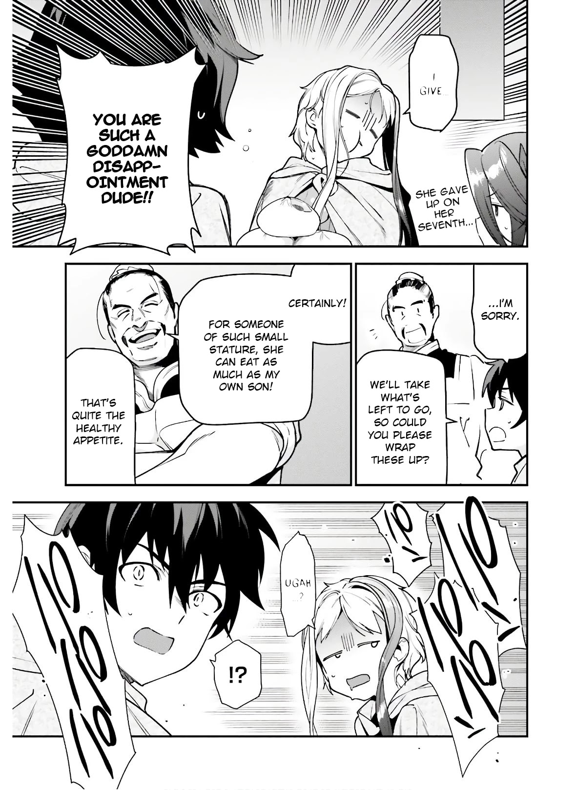 Hataraku Maou-sama! Chapter 88 page 13 - Chapter 88
