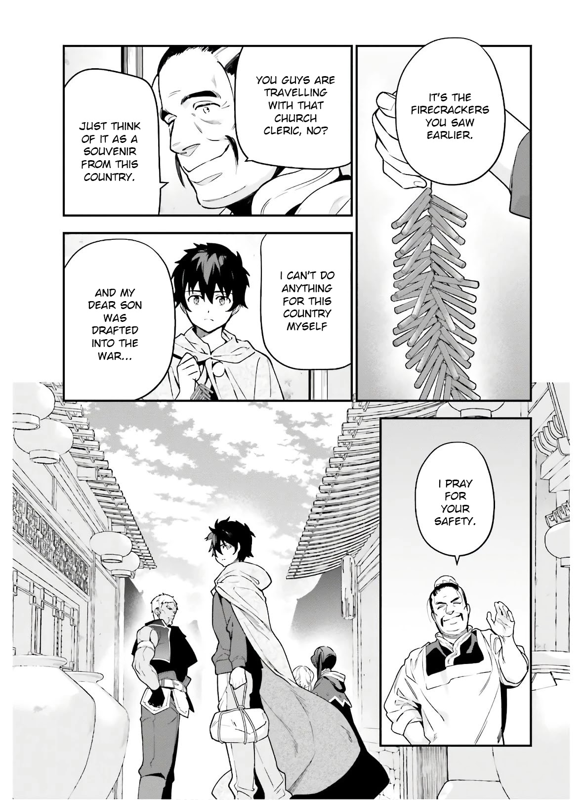 Hataraku Maou-sama! Chapter 88 page 16 - Chapter 88