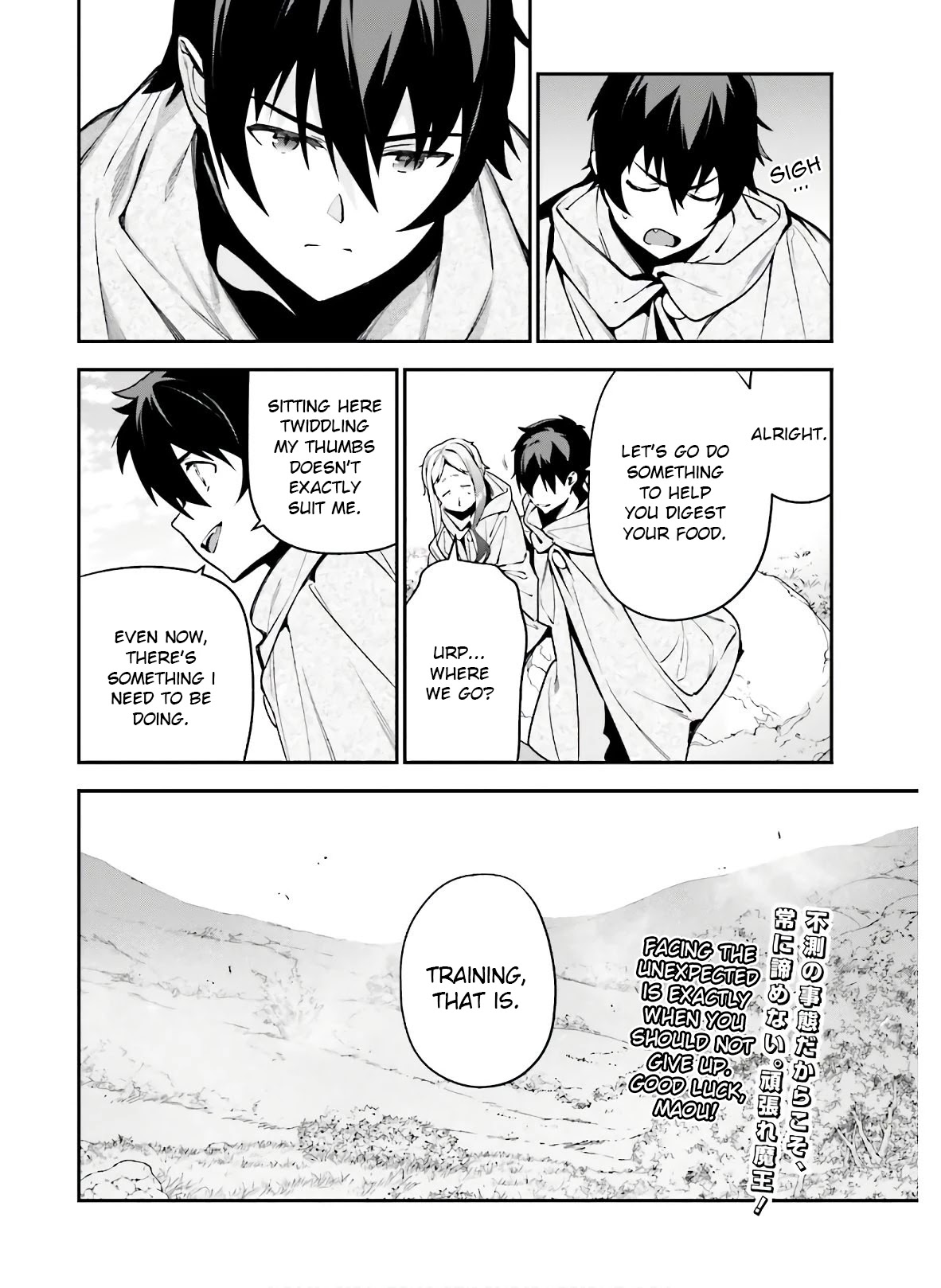 Hataraku Maou-sama! Chapter 88 page 26 - Chapter 88