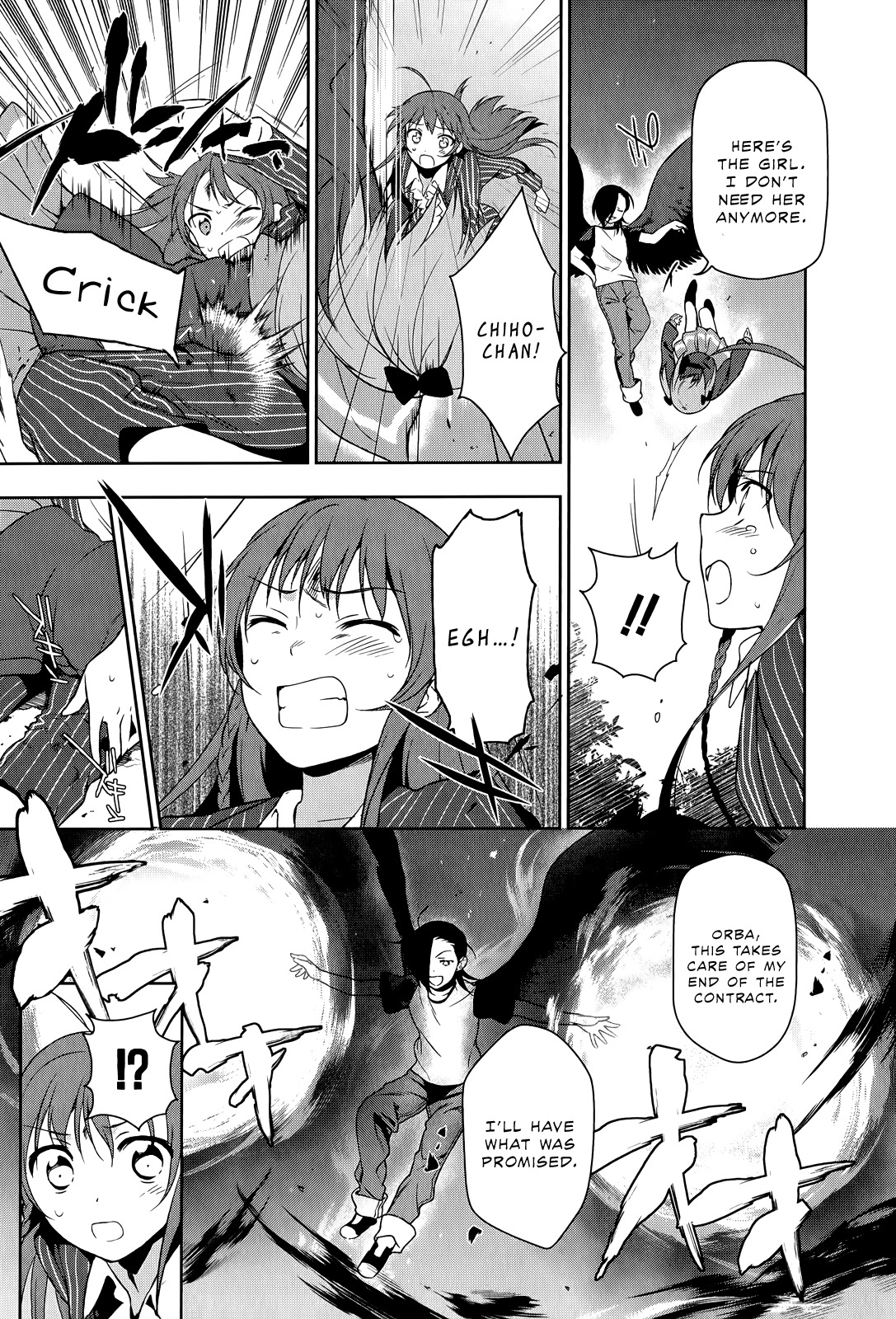 Hataraku Maou-sama! Chapter 9 page 14 - Chapter 9: Maou Falls