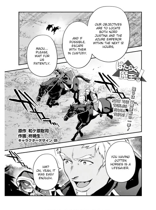 Hataraku Maou-sama! Chapter 90 page 1 - Chapter 90