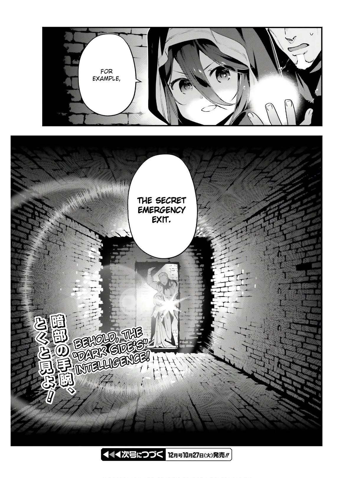 Hataraku Maou-sama! Chapter 90 page 9 - Chapter 90