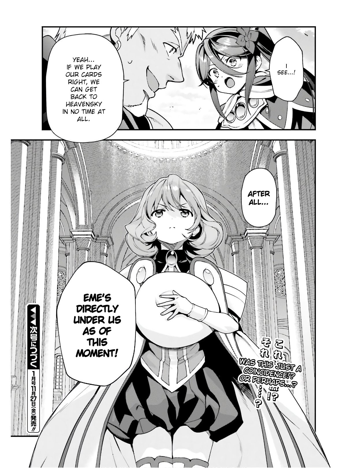 Hataraku Maou-sama! Chapter 91 page 23 - Chapter 91