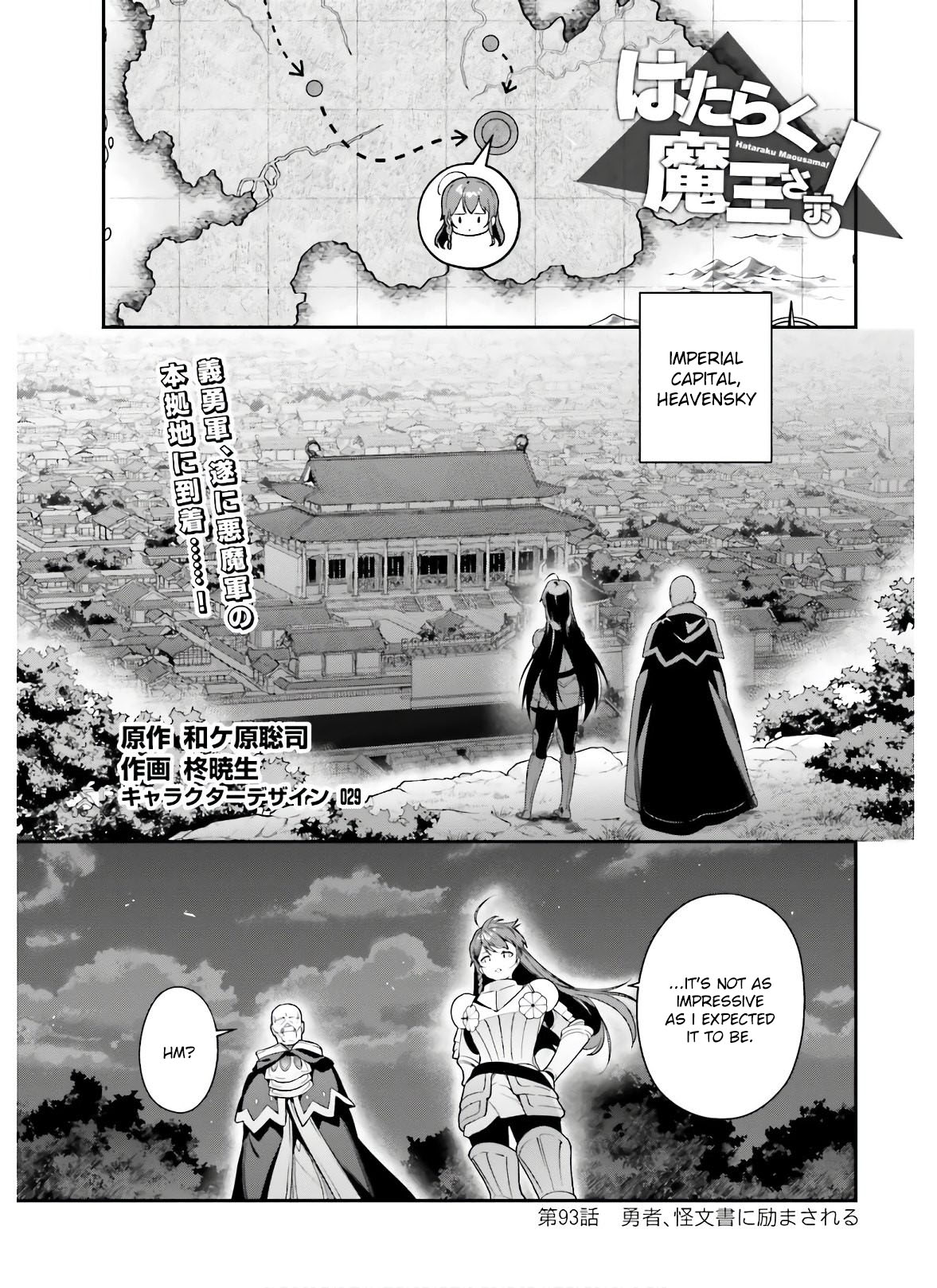 Hataraku Maou-sama! Chapter 92 page 1 - Chapter 92