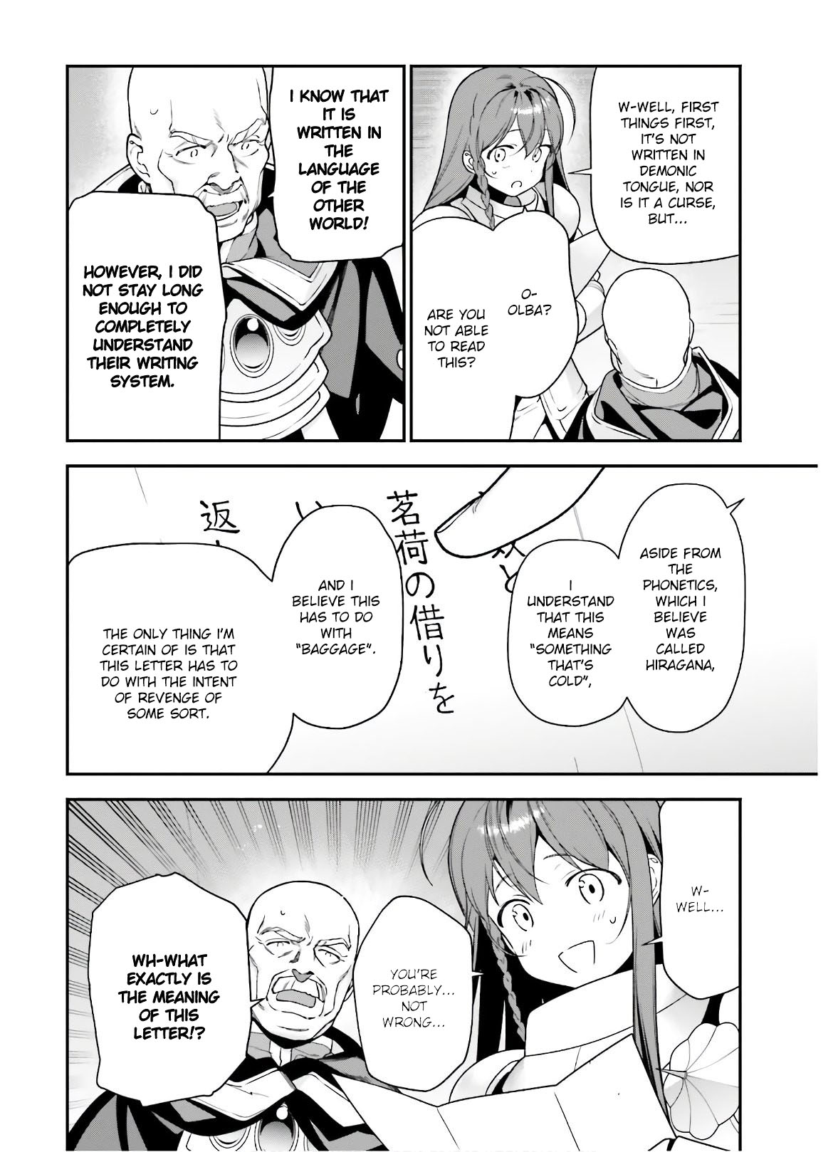 Hataraku Maou-sama! Chapter 92 page 20 - Chapter 92